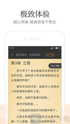 ag贵宾会游戏官网